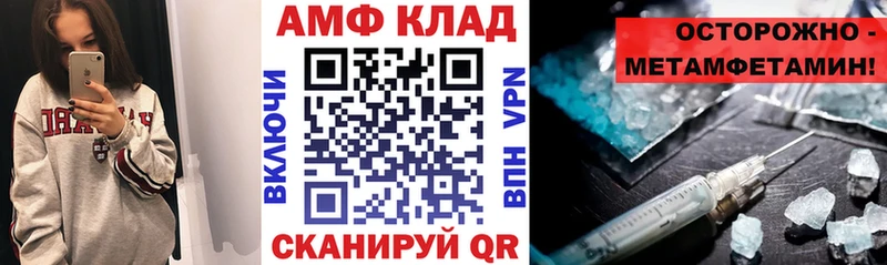АМФЕТАМИН VHQ Перевоз