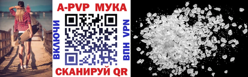 A PVP Crystall  наркотики  Перевоз 