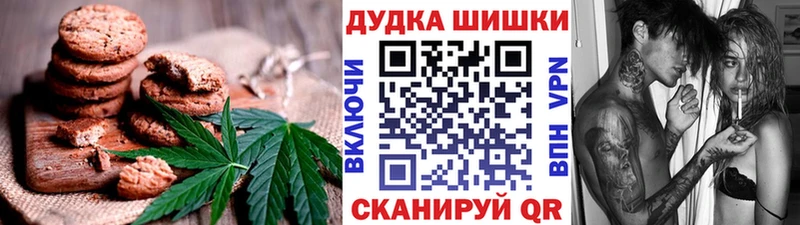 Cannafood конопля  Перевоз 