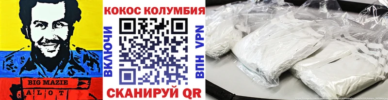COCAIN FishScale  Перевоз 