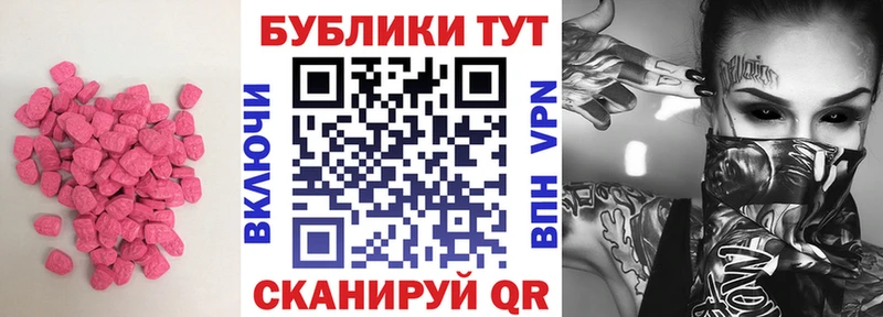 где купить наркоту  МЕГА ССЫЛКА  ЭКСТАЗИ таблы  Перевоз 