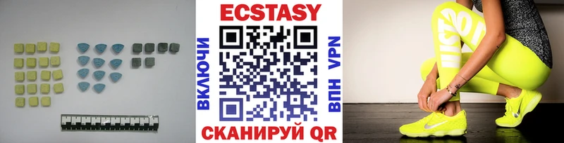 Ecstasy 280мг Перевоз