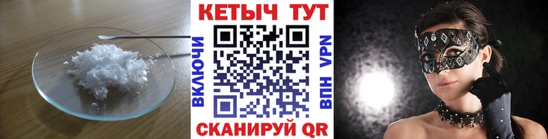 КЕТАМИН VHQ где купить наркоту маркетплейс телеграм Перевоз