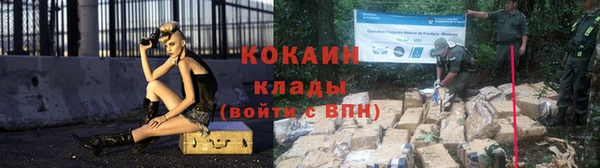 кокс Армянск