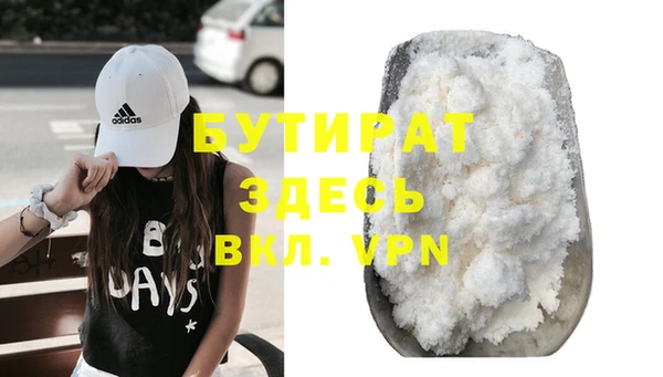 прущая мука Аркадак