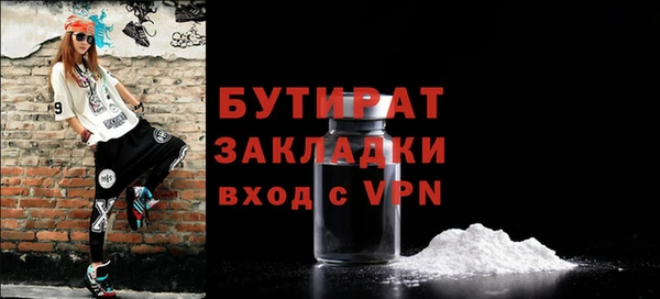 кокс Армянск