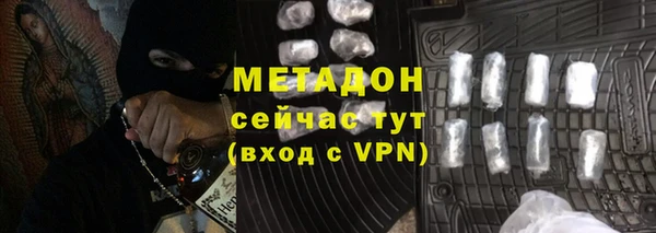 кокс Армянск