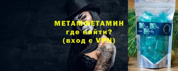 кокс Армянск