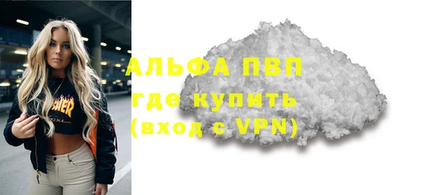кокс Армянск