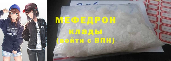 мефедрон VHQ Осинники