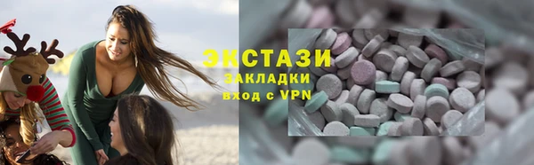 кокс Армянск