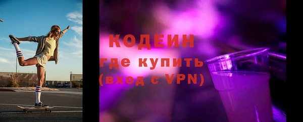 кокс Армянск