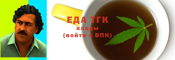 кокс Армянск