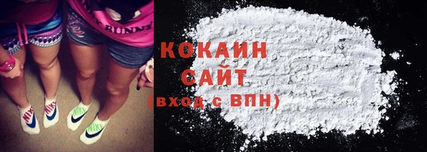 кокс Армянск