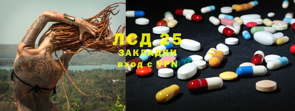 прущая мука Аркадак