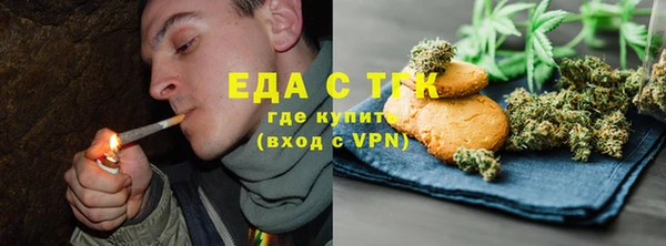 прущая мука Аркадак