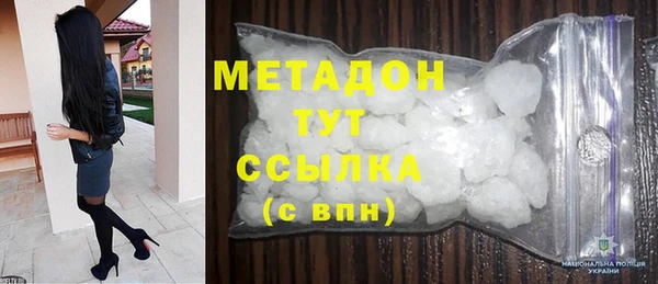 кокс Армянск