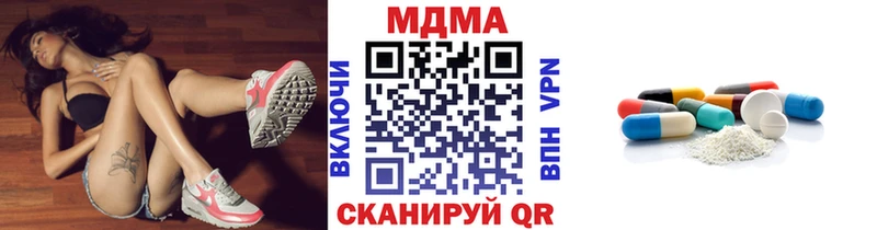 МДМА Molly  Перевоз 