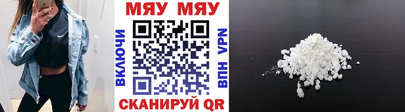 Меф мяу мяу  купить закладку  ссылка на мегу   Перевоз 