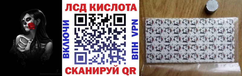 Марки 25I-NBOMe 1,5мг Перевоз