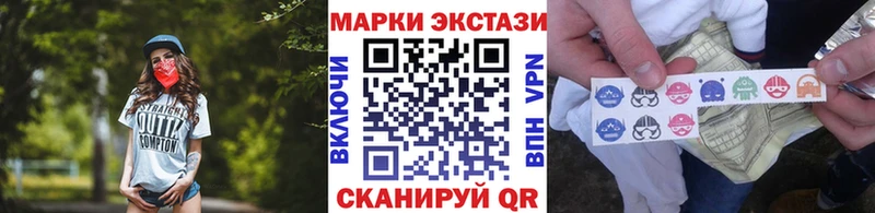 Марки N-bome 1500мкг  Перевоз 