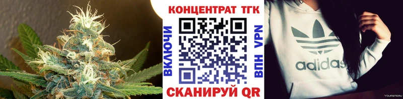 купить цена МЕГА ТГК вейп Перевоз